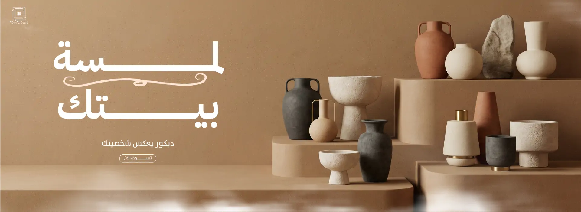 furniture-slideshow